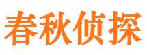 景东外遇出轨调查取证